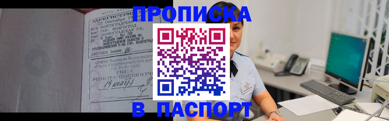 найти адрес прописки в Первоуральске