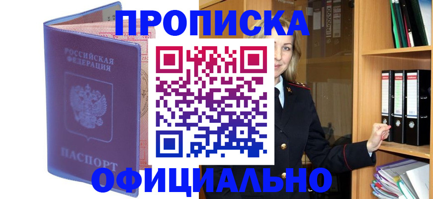регистрация для школы в Первоуральске